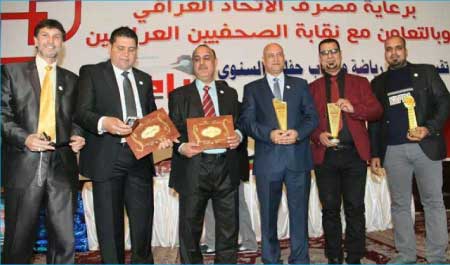 جريدة الحقيقة