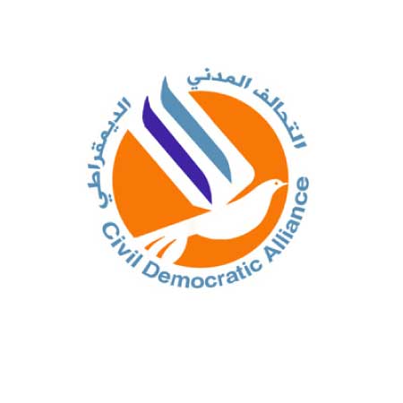 جريدة الحقيقة