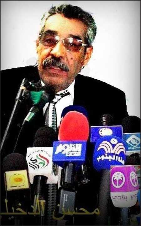 جريدة الحقيقة