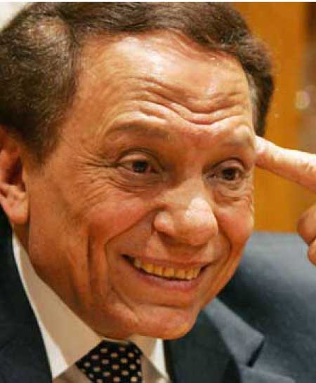 جريدة الحقيقة