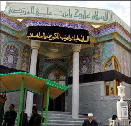 جريدة الحقيقة