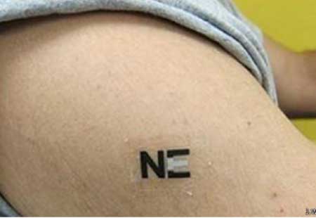 جريدة الحقيقة