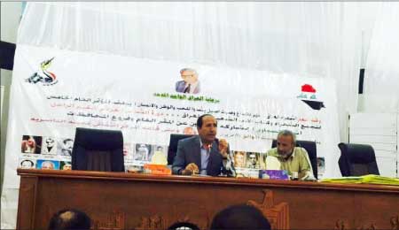 جريدة الحقيقة