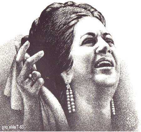 جريدة الحقيقة