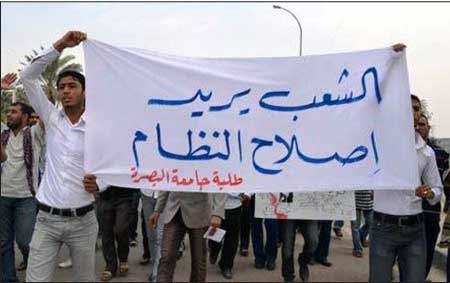 جريدة الحقيقة