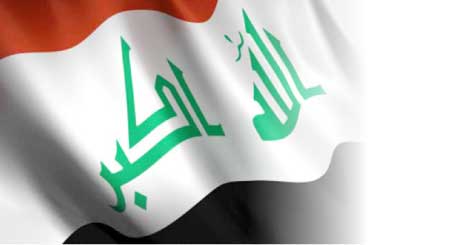 جريدة الحقيقة