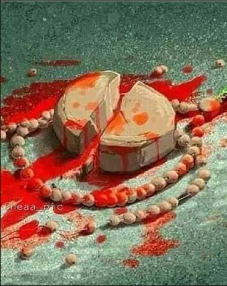 جريدة الحقيقة