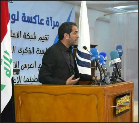 جريدة الحقيقة