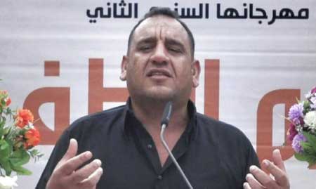جريدة الحقيقة