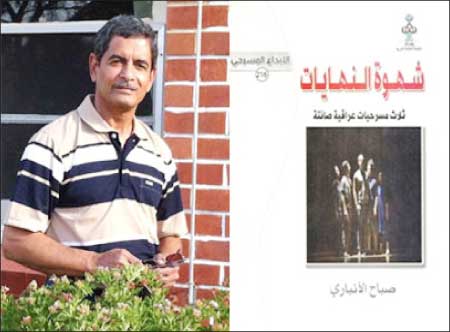 جريدة الحقيقة