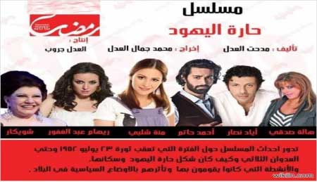جريدة الحقيقة