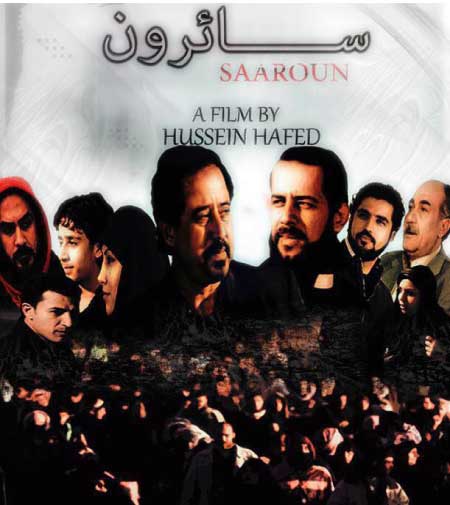 جريدة الحقيقة