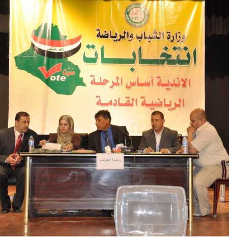 جريدة الحقيقة