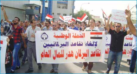 جريدة الحقيقة