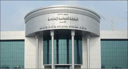 جريدة الحقيقة