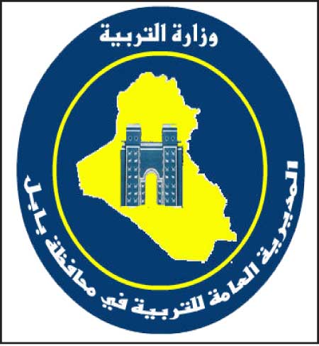 جريدة الحقيقة