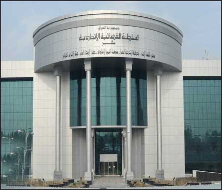 جريدة الحقيقة