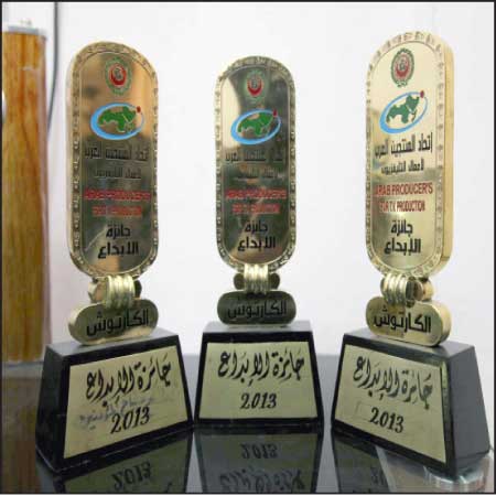 جريدة الحقيقة