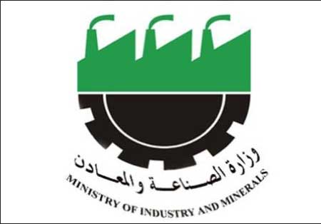 جريدة الحقيقة