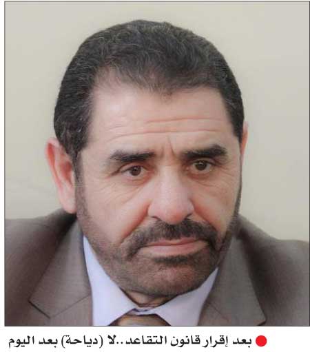 جريدة الحقيقة
