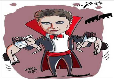 جريدة الحقيقة