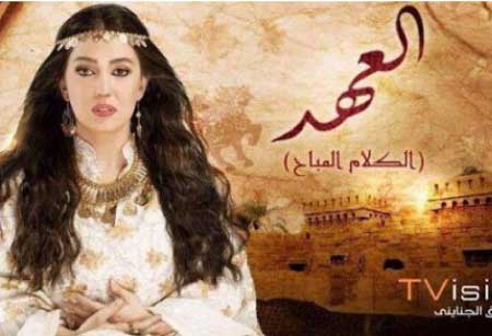 جريدة الحقيقة