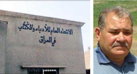 جريدة الحقيقة