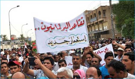 جريدة الحقيقة