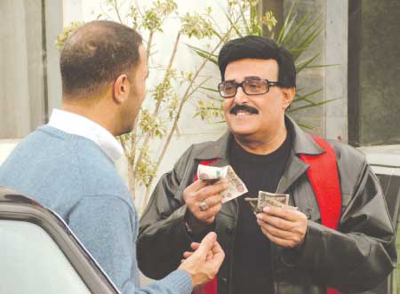 جريدة الحقيقة