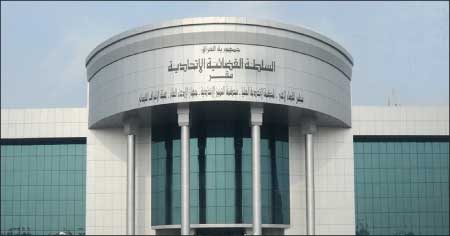جريدة الحقيقة
