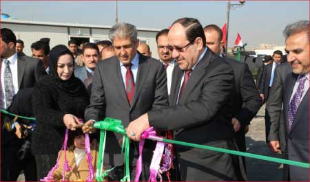 جريدة الحقيقة