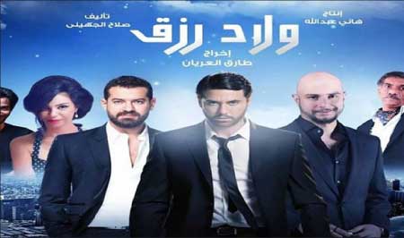 جريدة الحقيقة