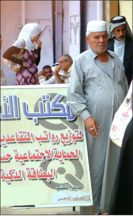 جريدة الحقيقة