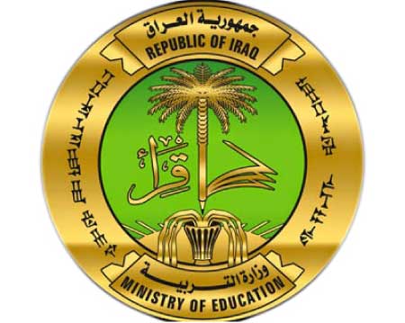 جريدة الحقيقة