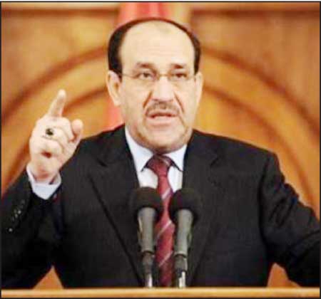 جريدة الحقيقة
