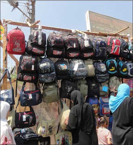 جريدة الحقيقة