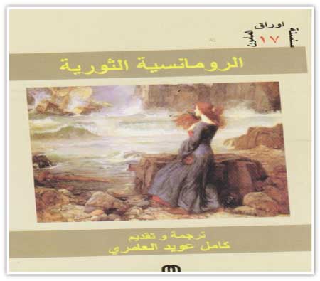 جريدة الحقيقة