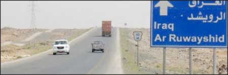 جريدة الحقيقة