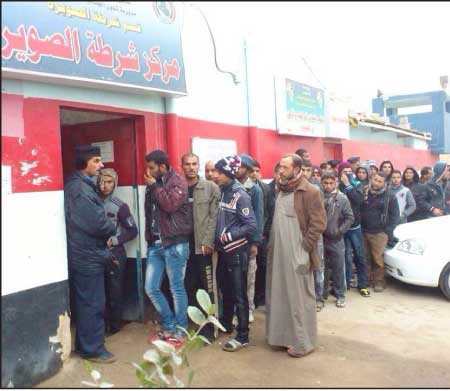 جريدة الحقيقة
