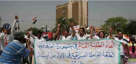جريدة الحقيقة