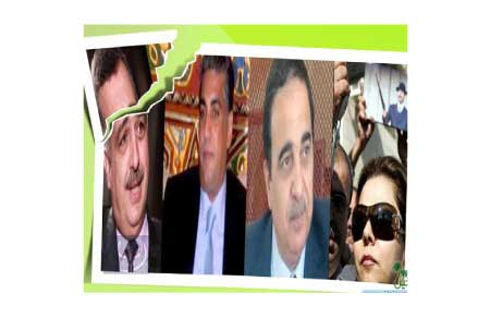 جريدة الحقيقة