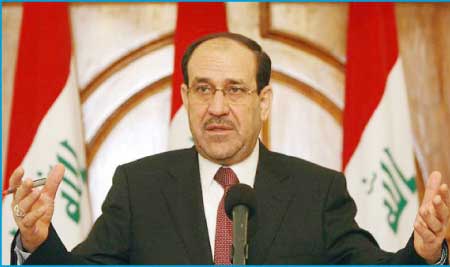 جريدة الحقيقة