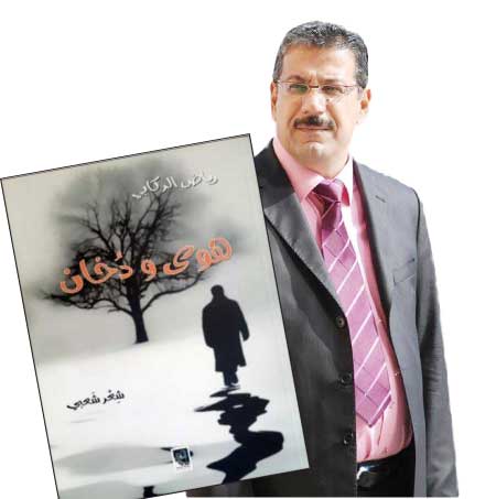 جريدة الحقيقة