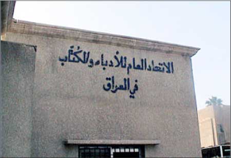 جريدة الحقيقة