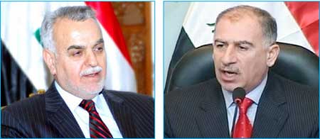 جريدة الحقيقة