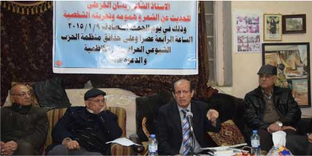 جريدة الحقيقة