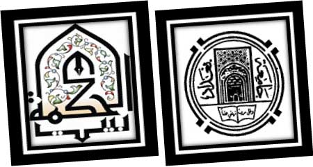 جريدة الحقيقة