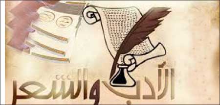 جريدة الحقيقة