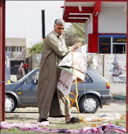 جريدة الحقيقة