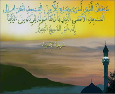 جريدة الحقيقة